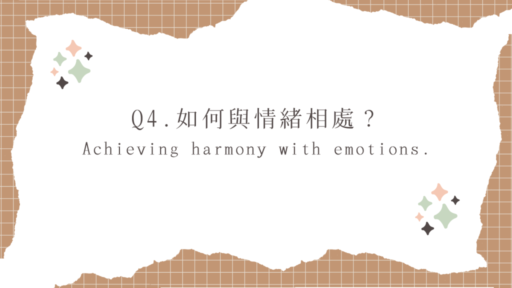 這是一張標題圖片，上面寫著：Q4. 如何與情緒相處？Achieving harmony with emotions. 
